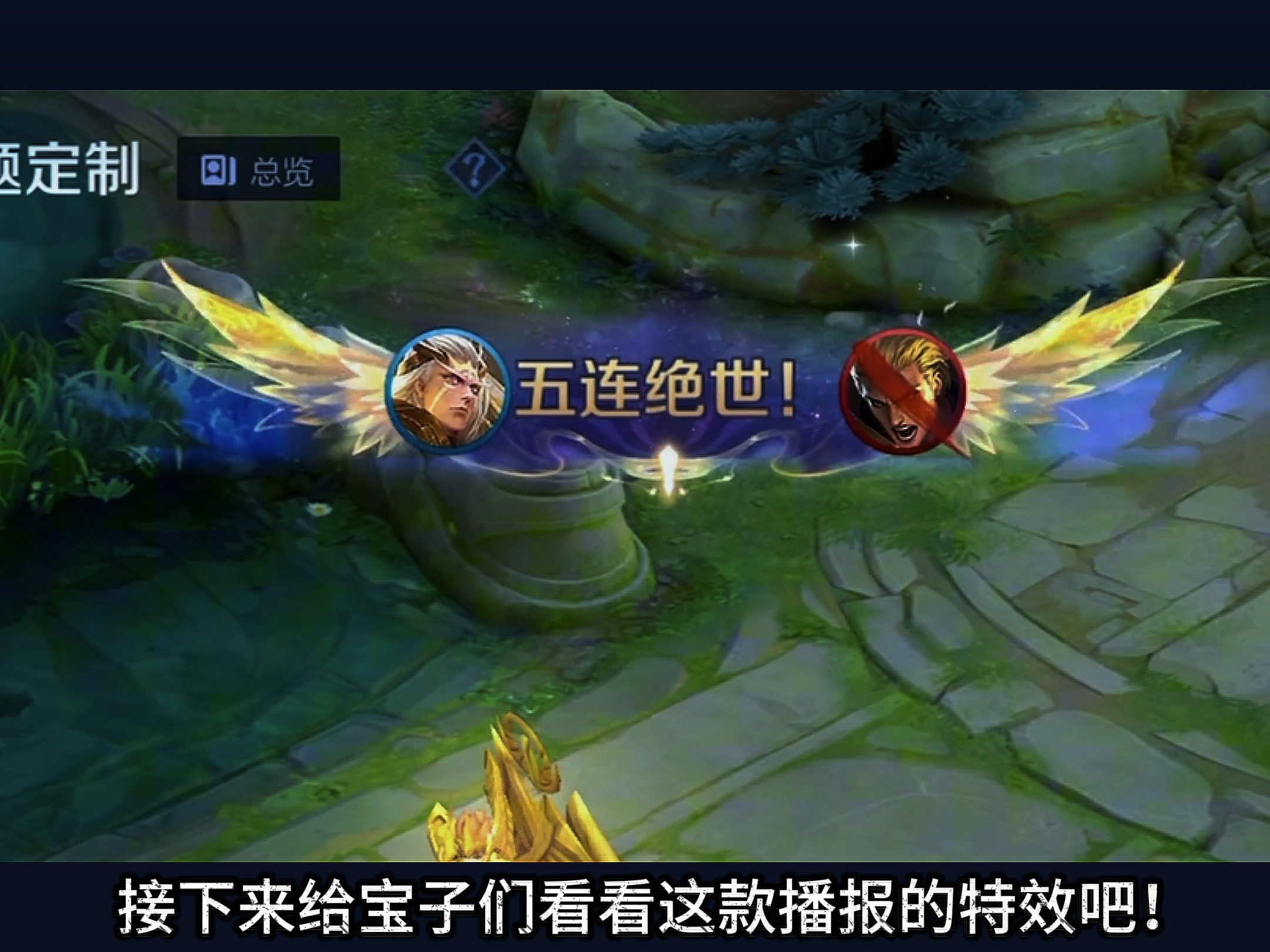 开云体育官网-王者荣耀选手爆冷获胜，专家预测失准