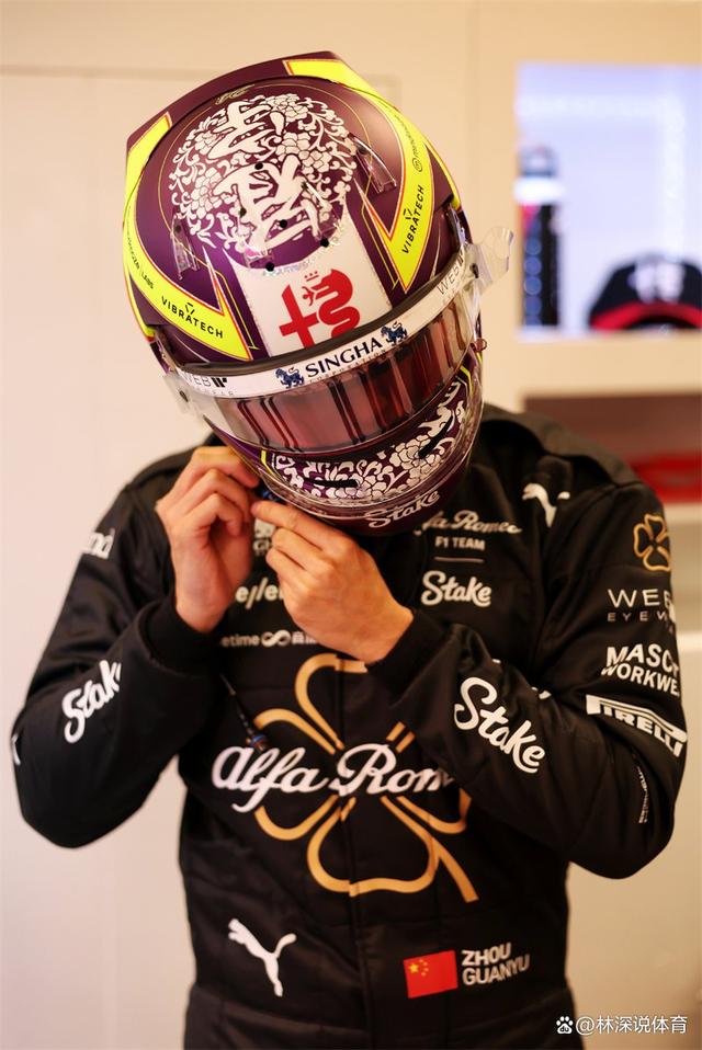 红牛车队碾压红牛二队，周冠宇统治全场的简单介绍