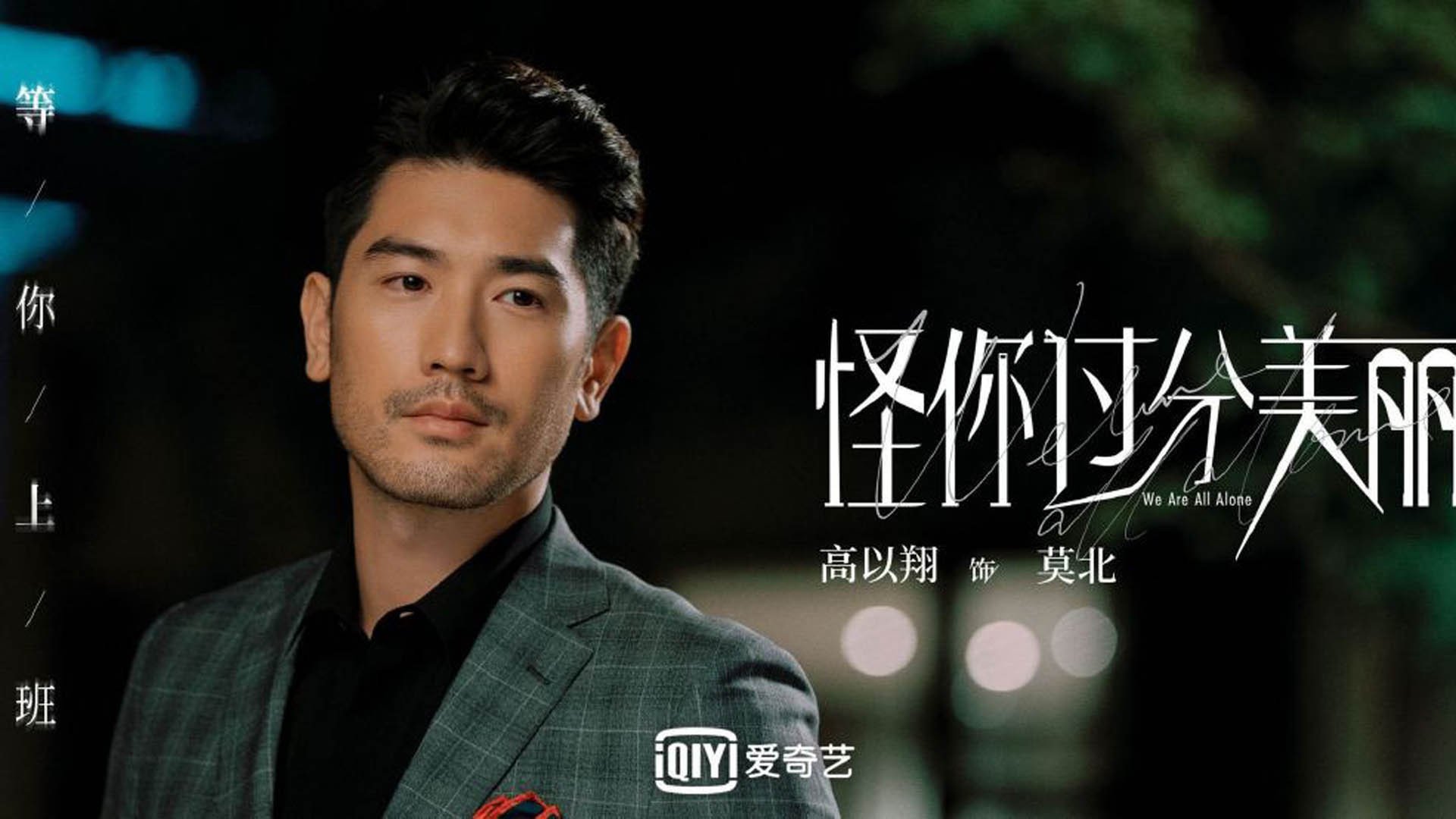 后浪崛起，非洲新风暴与亚洲艺术大师