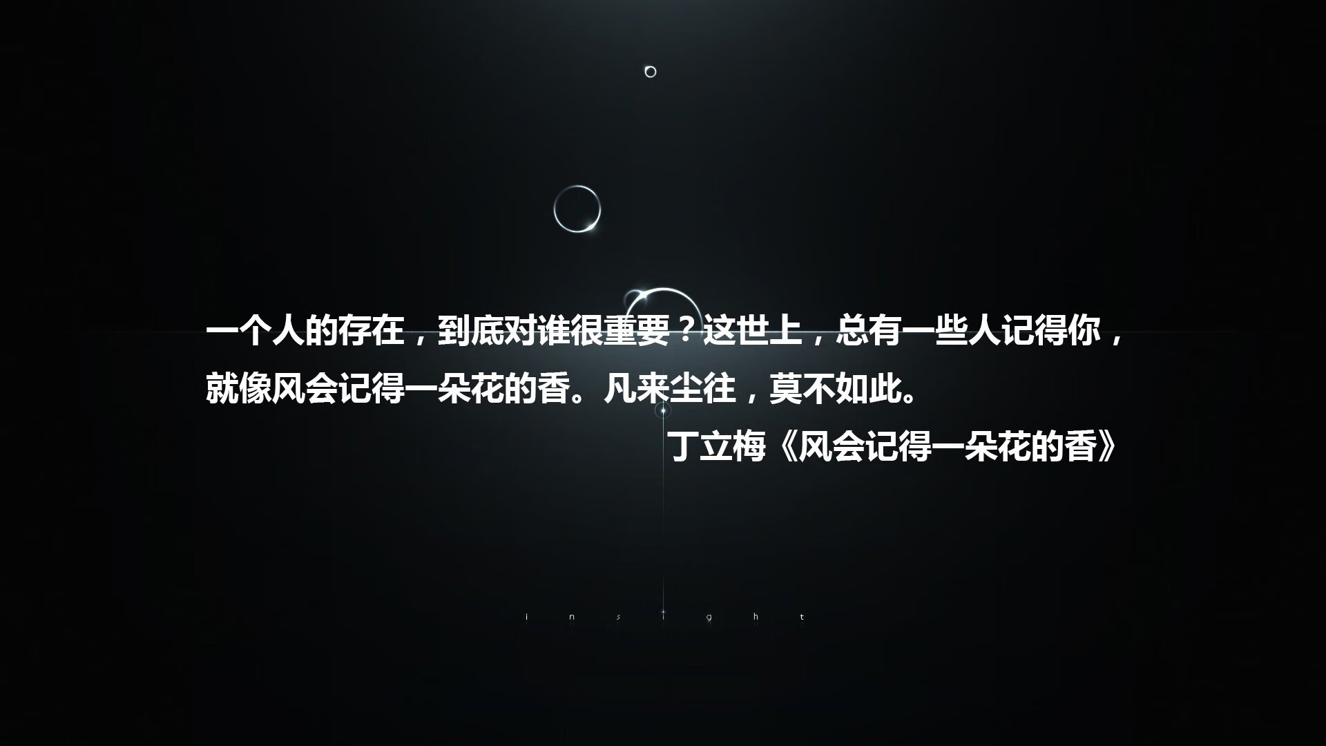 魔笛破晓,当37岁的老将用唯一性改写桑巴挽歌