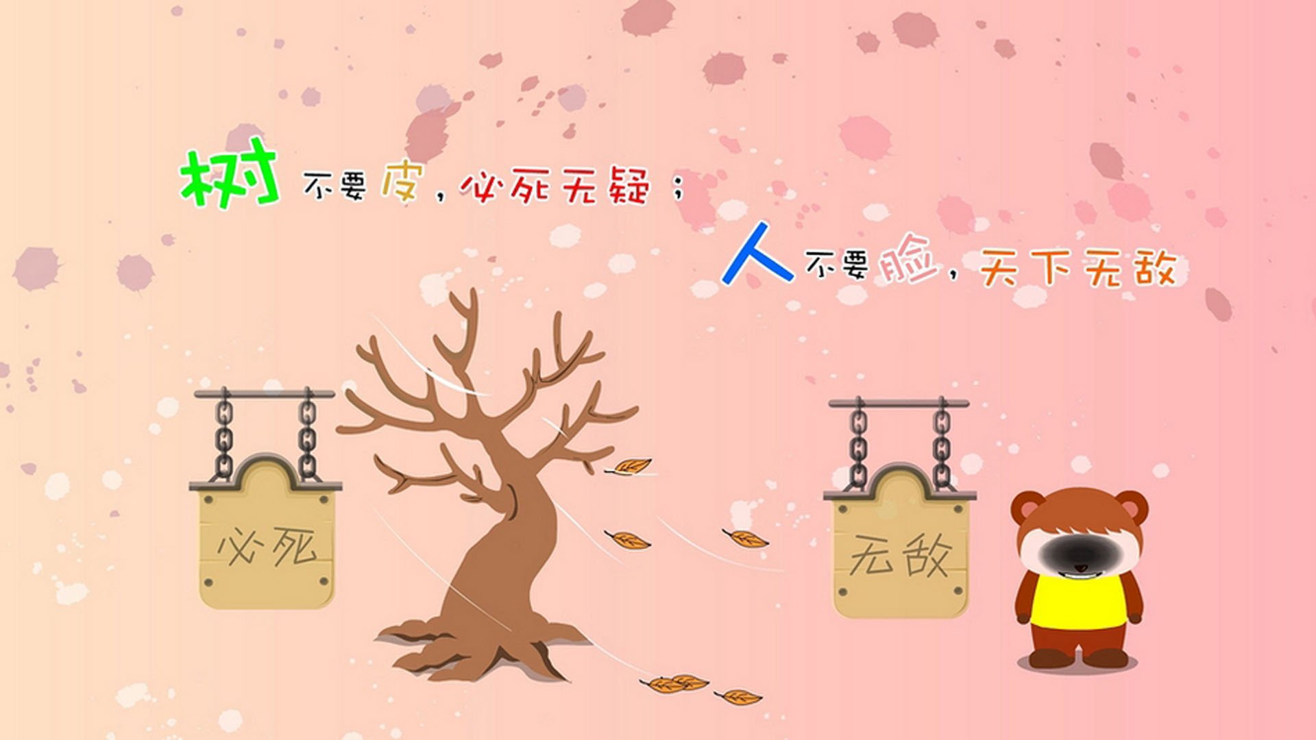 铁桶阵破天命,伊拉克绝境困兽犹斗,孙兴慜一己之力掀翻加纳,门神三拒单刀封神